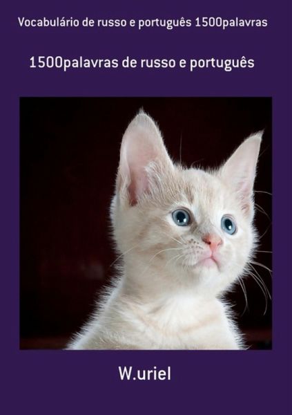 Vocabulário De Russo E Português 1500palavras (eBook, ePUB)