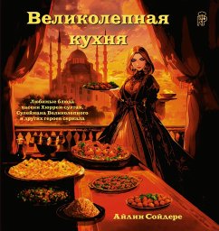 Cover Velikolepnaya kuhnya. Lyubimye blyuda haseki Hyurrem-sultan, Suleymana Velikolepnogo i drugih geroev seriala (eBook, ePUB)