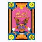 ساحر أوز - الأرض المدهشة (MP3-Download)