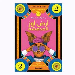 Cover ساحر أوز - الأرض المدهشة (MP3-Download)