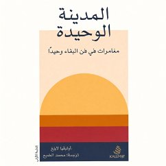 المدينة الوحيدة: مغامرات في فن البقاء وحيدًا (MP3-Download) - لاينغ, أوليفيا