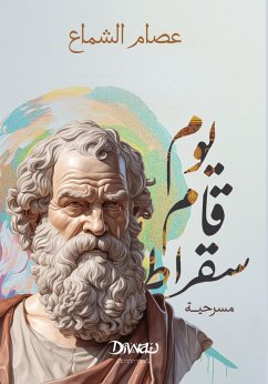 Cover The Day Socrates Rose (eBook, ePUB)
