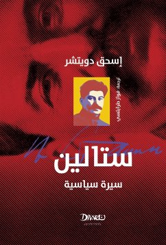 Cover Stalin: A Political Biogrpahy (eBook, ePUB)