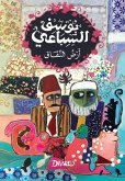 The Land of Hypocrisy (eBook, ePUB) The Land of Hypocrisy (eBook, ePUB)