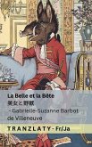 La Belle et la Bête / &#32654;&#22899;&#12392;&#37326;&#29539;