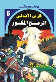Broken spear (eBook, ePUB) Broken spear (eBook, ePUB)