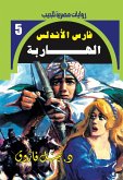 Runaway (eBook, ePUB) Runaway (eBook, ePUB)