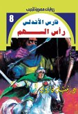 arrowhead (eBook, ePUB) arrowhead (eBook, ePUB)