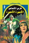 Captive princess (eBook, ePUB) Captive princess (eBook, ePUB)