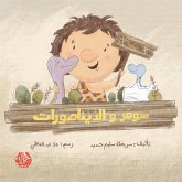 &#1587;&#1608;&#1605;&#1585; &#1608; &#1575;&#1604;&#1583;&#1610;&#1606;&#1575;&#1589;&#1608;&#1585; - Soumar and The Dinosaurs