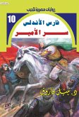 Prince's secret (eBook, ePUB) Prince's secret (eBook, ePUB)