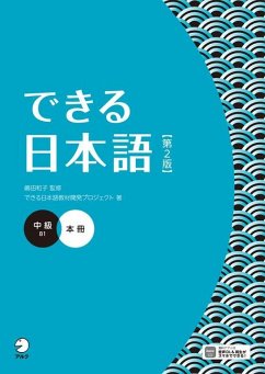 Cover Dekiru Nihongo - Intermediate Level (2nd Edition)