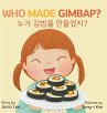 Who Made Gimbap? - Bild 1