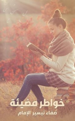 خواطر مضيئة - &