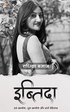 Cover Ibtida