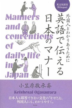 Cover Manners and Conventions of Daily Life in Japan