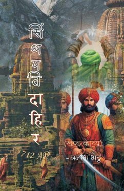 Cover Sindhpati Dahir 712 AD