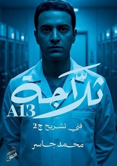 Cover A13 ثلاجة