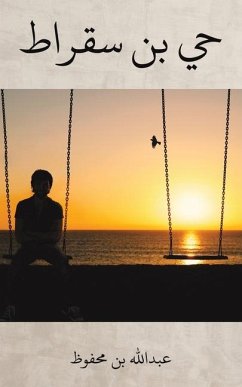 Cover حي بن سقراط