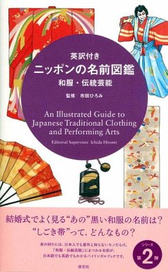 An Illustrated Guide to Japanese Traditional Clothing and Performing Arts