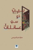 A house with 6 families (eBook, ePUB) A house with 6 families (eBook, ePUB)