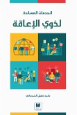 Support Services (eBook, ePUB) Support Services (eBook, ePUB)