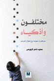 Different and smart (eBook, ePUB) Different and smart (eBook, ePUB)