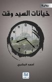 Betrayals of Mr. Time (eBook, ePUB)