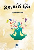 Pure as the soul (eBook, ePUB) Pure as the soul (eBook, ePUB)