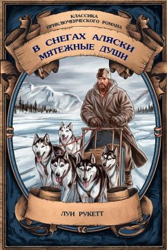 In the Alaskan Snows; Rebel Souls. Complete Editions with Notes (eBook, ePUB) - Rouquette, Louis-Frédéric