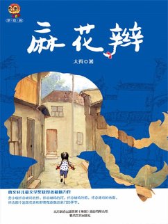 ¿¿¿ (eBook, ePUB) - ¿¿