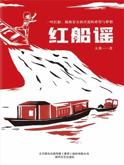 ¿¿¿ (eBook, ePUB) - ¿¿