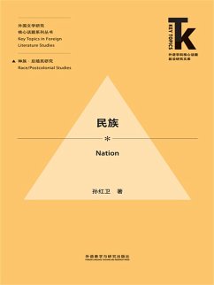 ¿¿ (eBook, ePUB) - ¿¿¿