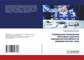 Sowershenstwowanie metodow ocenki kreditosposobnosti üridicheskih lic