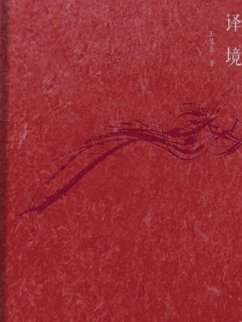 ¿¿ (eBook, ePUB) - ¿¿¿