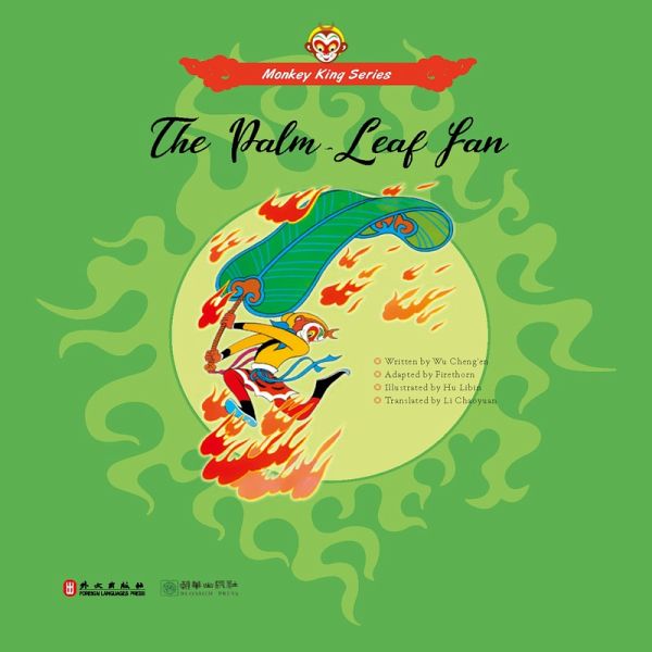 The Palm-Leaf Fan (Monkey King, #18) (eBook, ePUB)