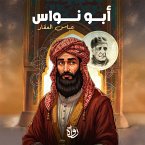 Abu Nawas (MP3-Download)