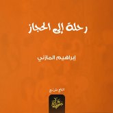 A trip to Hijaz (MP3-Download) A trip to Hijaz (MP3-Download)