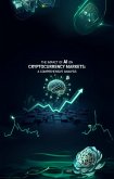 The Impact of AI on Cryptocurrency Markets: A Comprehensive Analysis (eBook, ePUB)