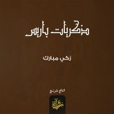 Memories of Paris (MP3-Download)