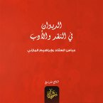 Diwan in criticism and literature (MP3-Download)