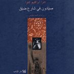 صيادون في شارع ضيق (MP3-Download)