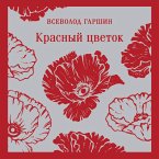 Krasnyy tsvetok (MP3-Download)