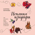 Ispaniya iznutri. Kak na samom dele zhivut v strane flamenko i siesty? (MP3-Download)