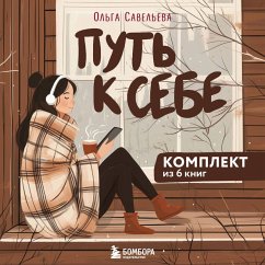 Cover Put k sebe: 6 uyutnyh knig ot Olgi Savelevoy (MP3-Download)