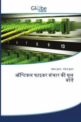 Titel in indoarischer Sprache