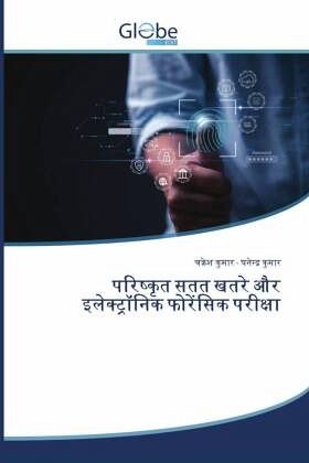 Titel in indoarischer Sprache Titel in indoarischer Sprache