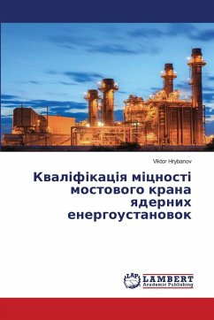 Cover Кваліфікація міцності мостового крана яд
