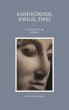 Sandkörner, ewige, zwei (eBook, ePUB) - Bild 1
