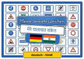 Meine Verkehrszeichen deutsch - hindi Meine Verkehrszeichen deutsch - hindi